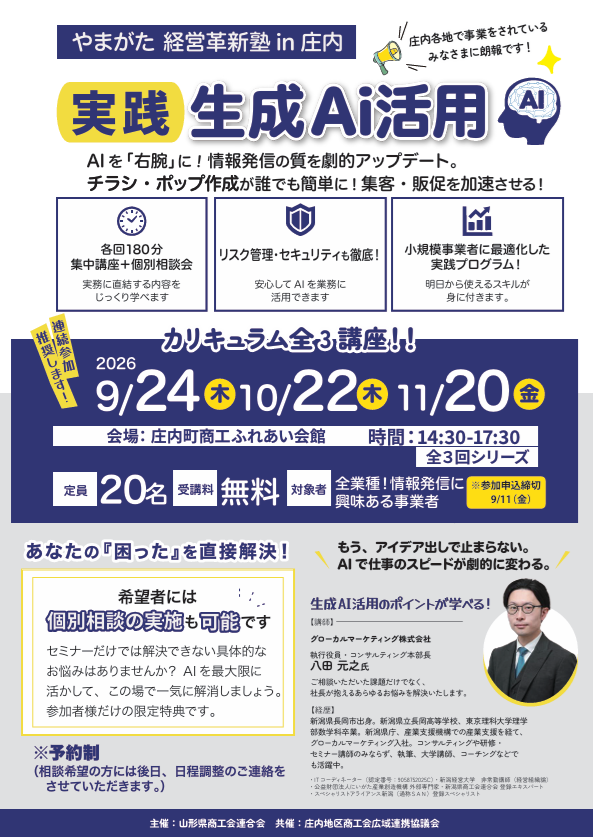 タイトルなし.png