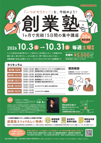 タイトルなし.png