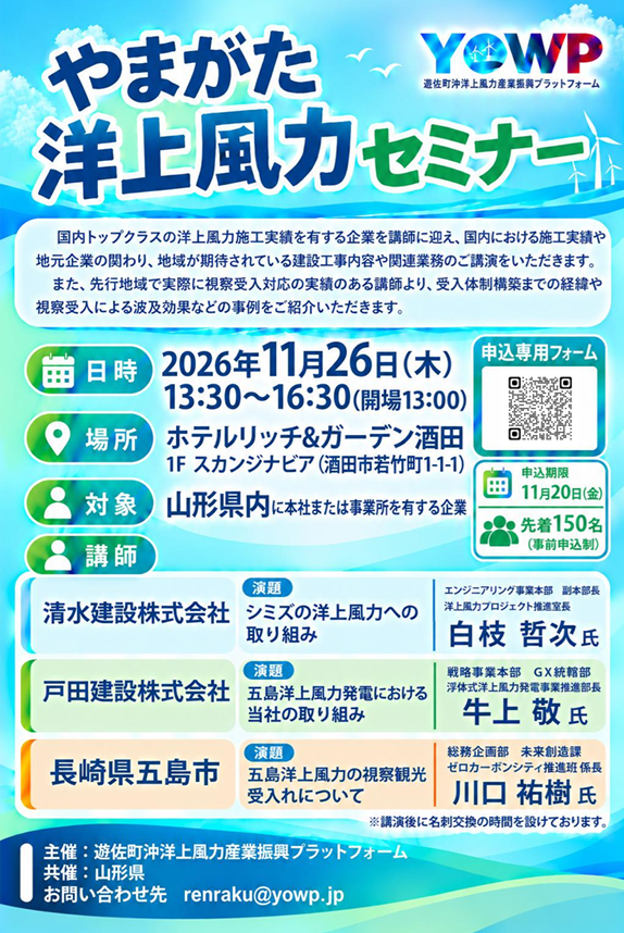 タイトルなし.png