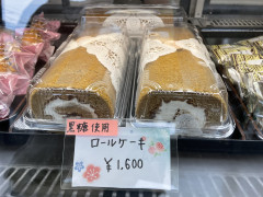 ロールケーキ黒糖.JPG