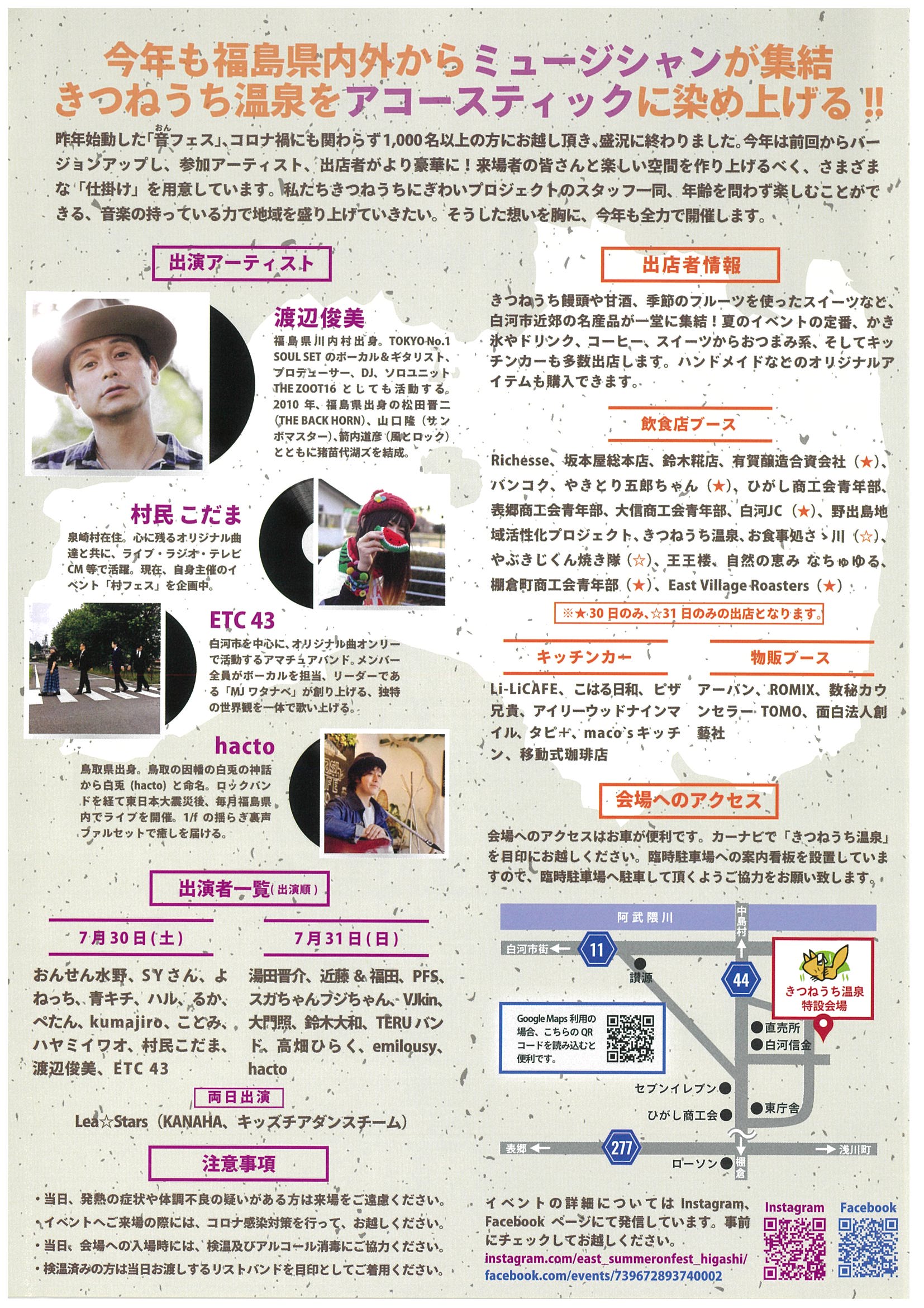 渡部さん 専用ページ (私はあなたとは違うんです」で満場の笑い 渡部さん 専用ページ (私はあなたとは違うんです」で満場の笑い