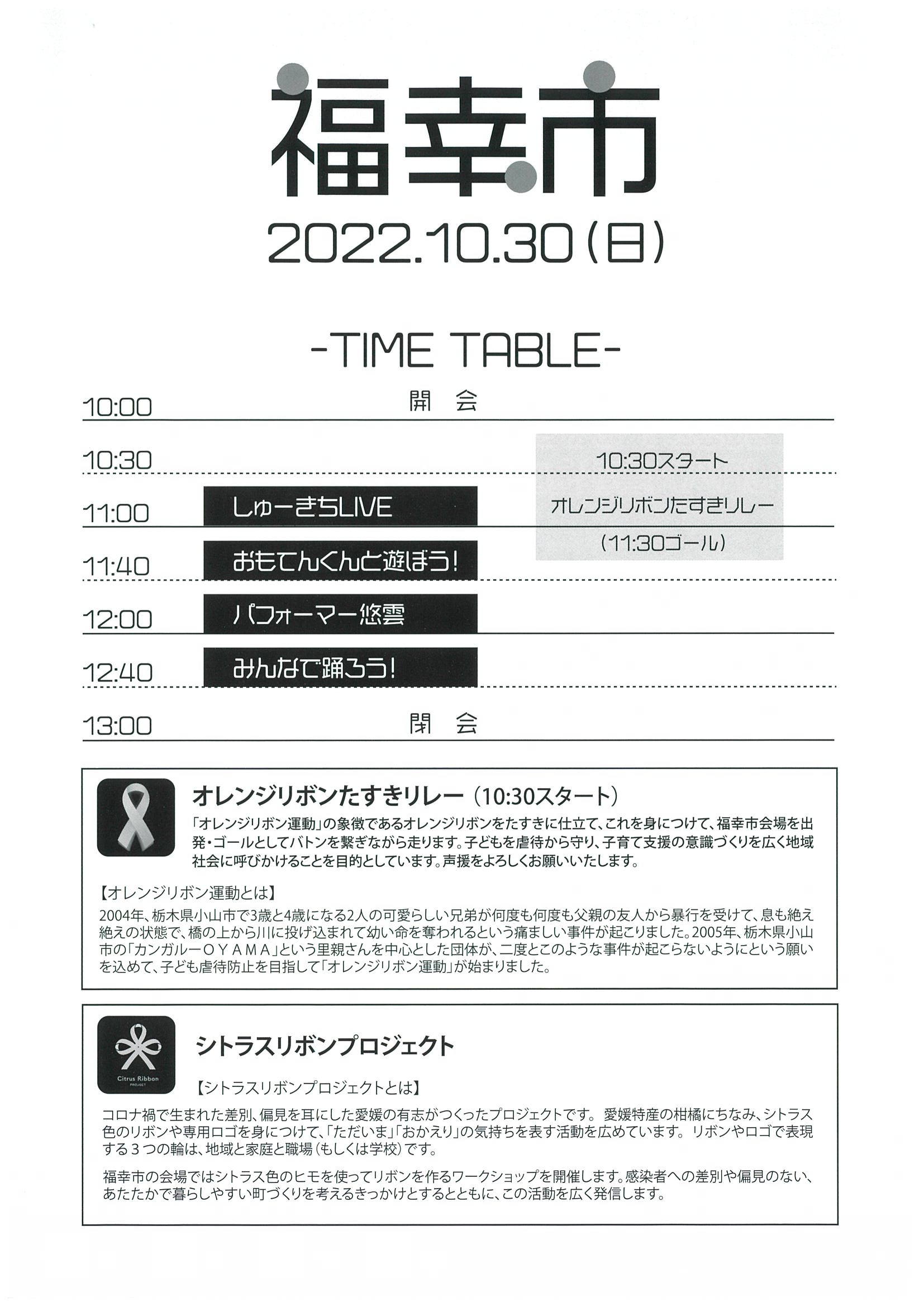20221018132511-0001.jpg