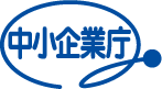 中小企業庁.png