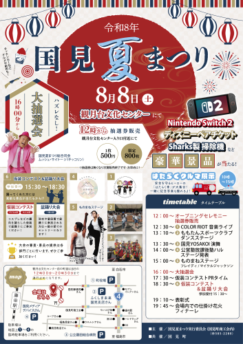 画像確認オモテv3.png