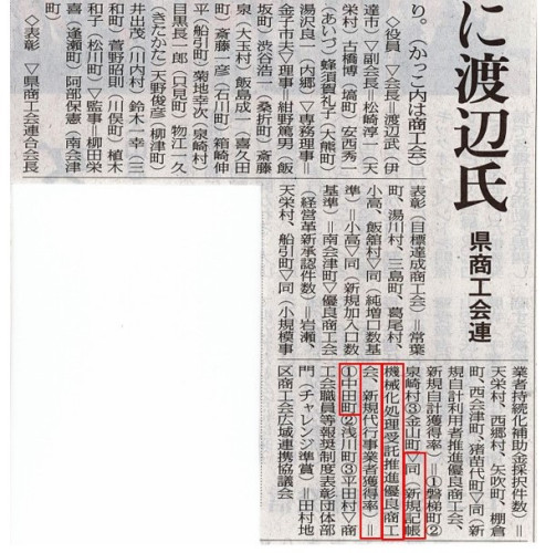 ③記事マーク済-2.jpg