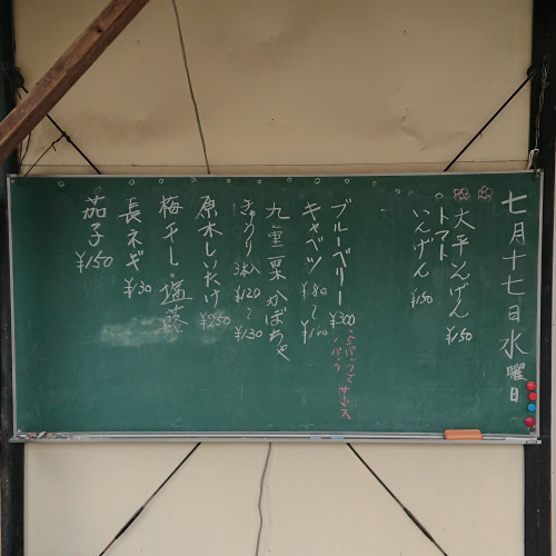 ②黒板（インスタ用）.JPG