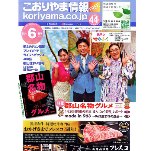 2枚目　表紙.jpg