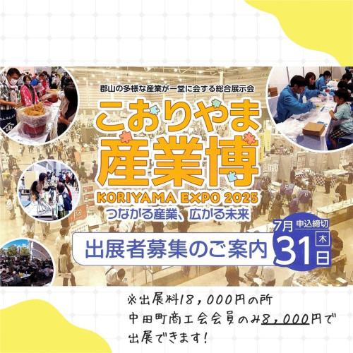 一枚目チラシ.jpg