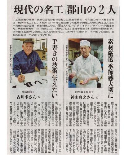 かど屋.jpg