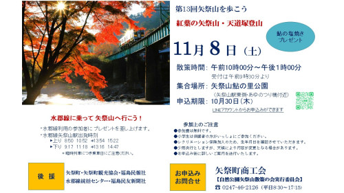 071108ポスター作製データ.jpg