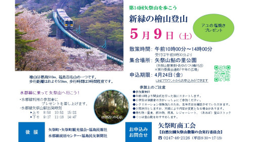 080509ポスター作製データ.jpg
