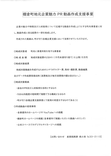 SKM_C36824102112010.jpg