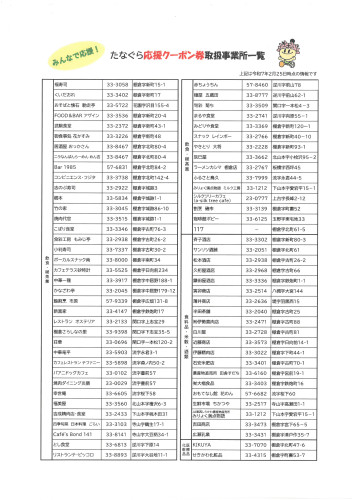 SKM_C36825022511190.jpg