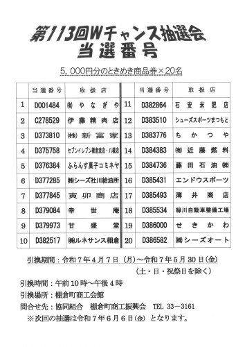 SKM_C36825040413410.jpg