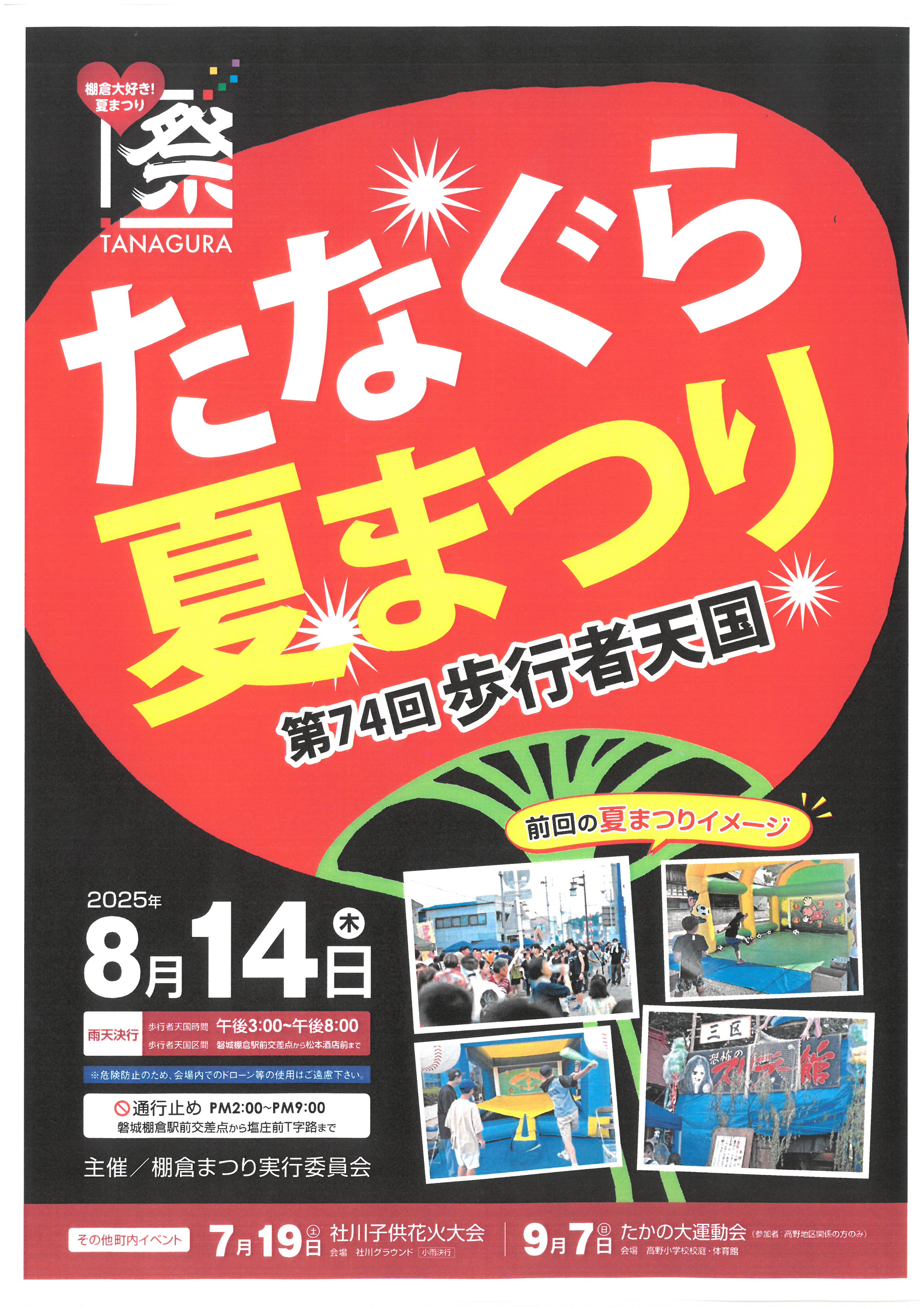 ヒナまつり              非売品ポスター yoshiharushiina.com on X: 