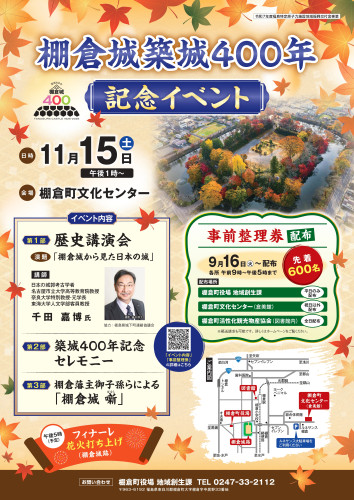 25_09_400_poster_b2_page-0001.jpg