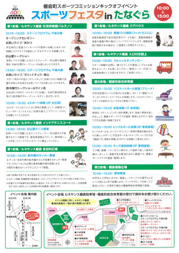 SKM_C36825110515150.jpg