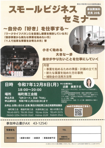 SKM_C36825110515210.jpg