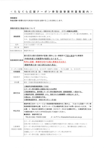 SKM_C36826012013111_page-0001.jpg