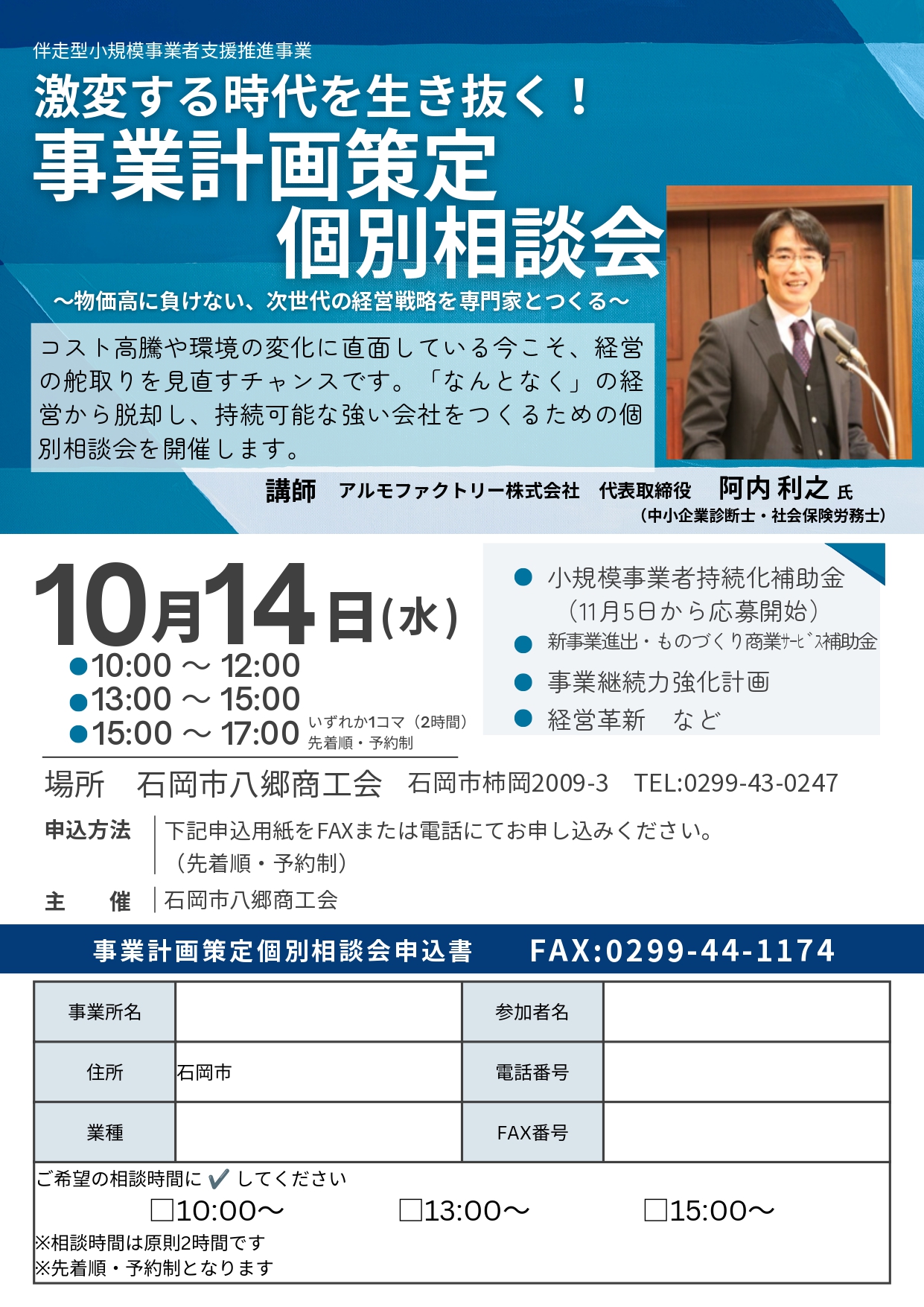 日本工業所有権法学会年報　第41号〜48号（計８冊） 商標法及び不正競争防止法等 日本工業所有権法学会年報 第41号〜48号（計8冊） 商標法及び不正競争