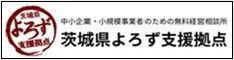 よろず支援拠点.jpg