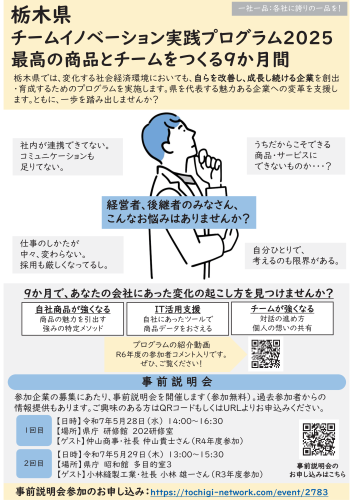 PowerPoint プレゼンテーション-01.png