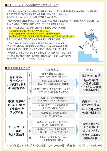 PowerPoint プレゼンテーション-02.png
