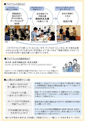 PowerPoint プレゼンテーション-03.png