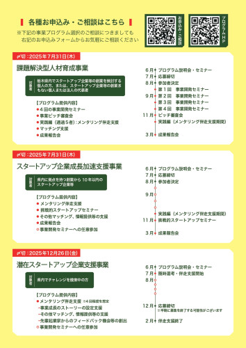 チラシ_page-0002.jpg
