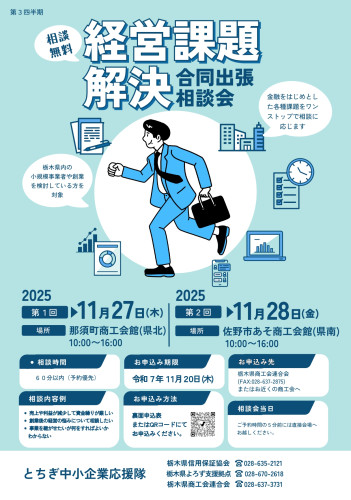 omote_page-0001 (1).jpg