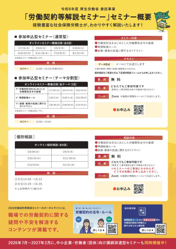 2_page-0001.jpg