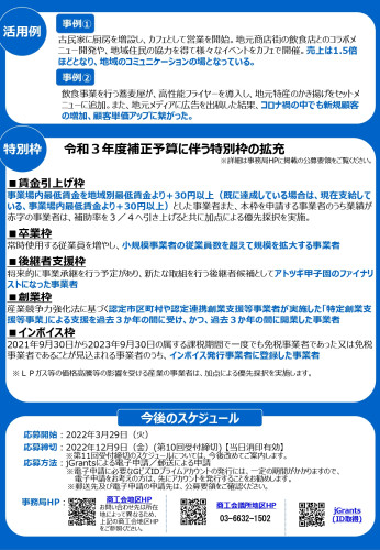 jizoku01_page-0002.jpg