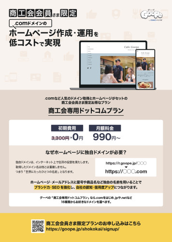 グーペ1.jpg
