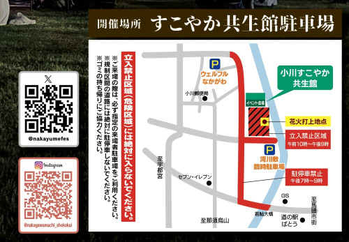 地図.jpg