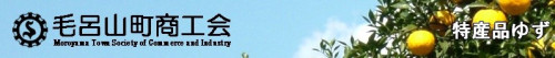 毛呂山町商工会