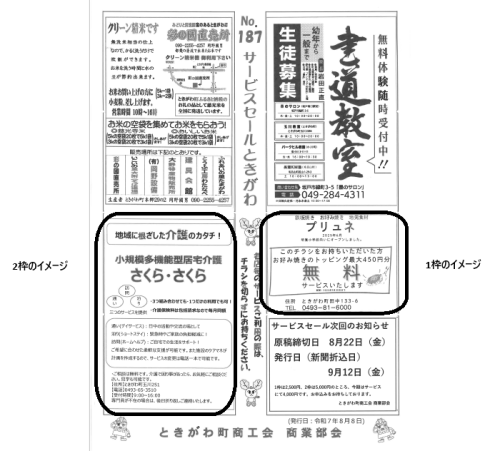 HP掲載画像.png