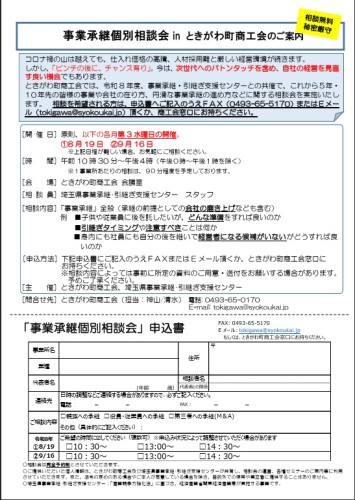 スクリーンショット 2026-06-08 161156.jpg