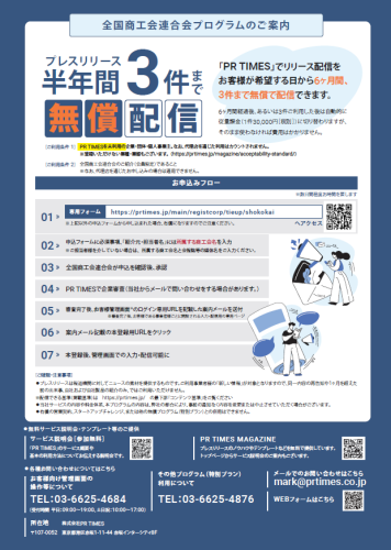 スクリーンショット 2026-06-25 124454.png