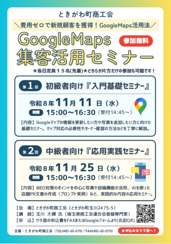 スクリーンショット 2026-09-15 104548.png