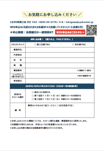 スクリーンショット 2026-09-15 104557.png