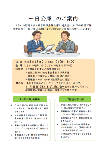 スクリーンショット 2026-09-15 104910.png