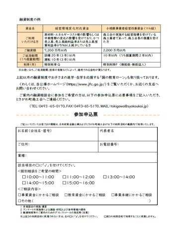 スクリーンショット 2026-09-15 104916.png