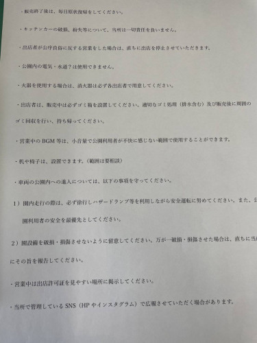 埼玉県秩父環境管理事務所案内.jpg