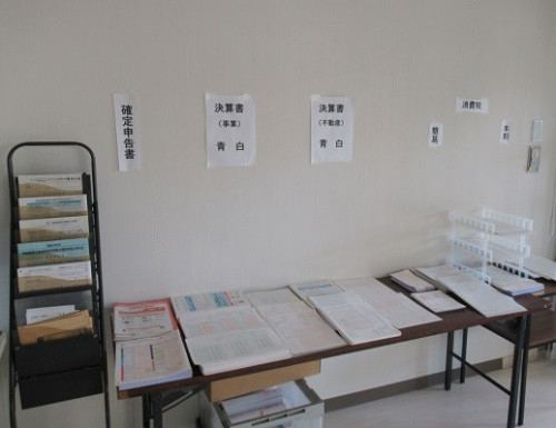 確定申告書類.JPG