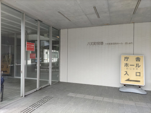 町役場庁舎正面玄関.JPG