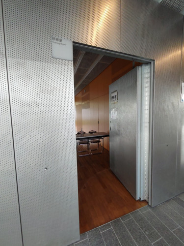 八丈町商工会研修室入口.JPG