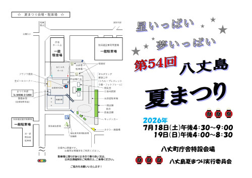 B4プログラム-2.jpg