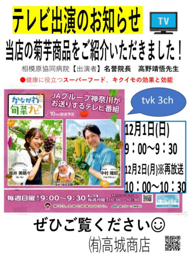 1732847479322 修正.jpg