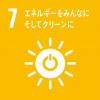 sdg_icon_07_ja_2.png