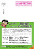 購入案内.jpg